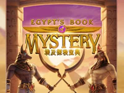 Egypt's Book of Mystery